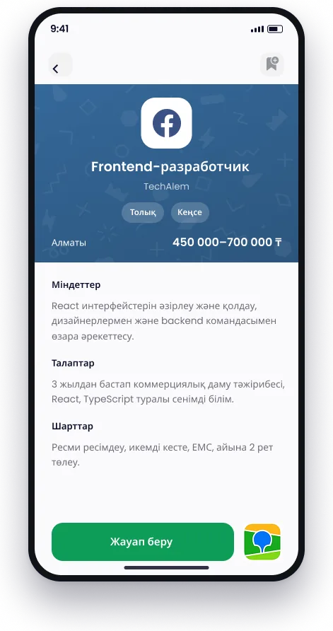 IsteTap-тағы Frontend-разработчик вакансиясының карточкасы: міндеттер, талаптар, шарттар, жалақы және «Жауап беру» батырмасы
